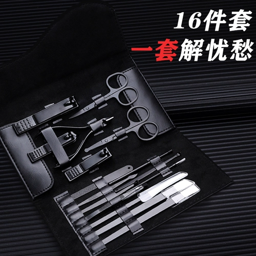 Мужской комплект для ногтей, Германия, полный комплект