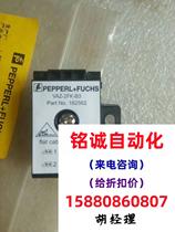 Brand new original imported Pepperl+Fuchs VAZ-2FK-B3. There is 1 piece that can be photographed directly and not shipped. Inquiry is required.
