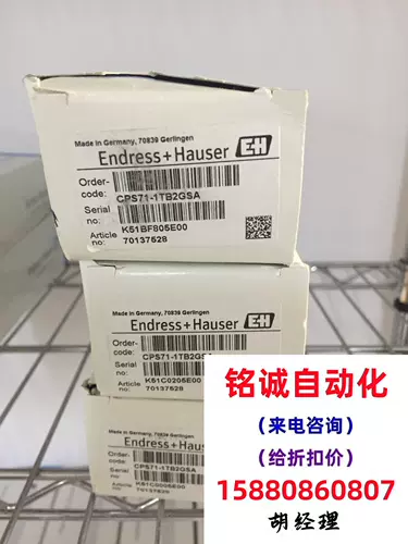 E+h endeshos cps71-1tb2gsa Новый оригинальный импорт непосредственно фотографирует без доставки, вам необходимо узнать