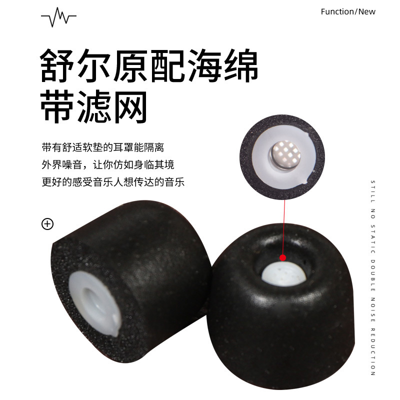 Suitable for Shure Se215/Se425/Se315 Headphones Slow Rebound Sponge Earplugs Memory Foam with Filter Tx100