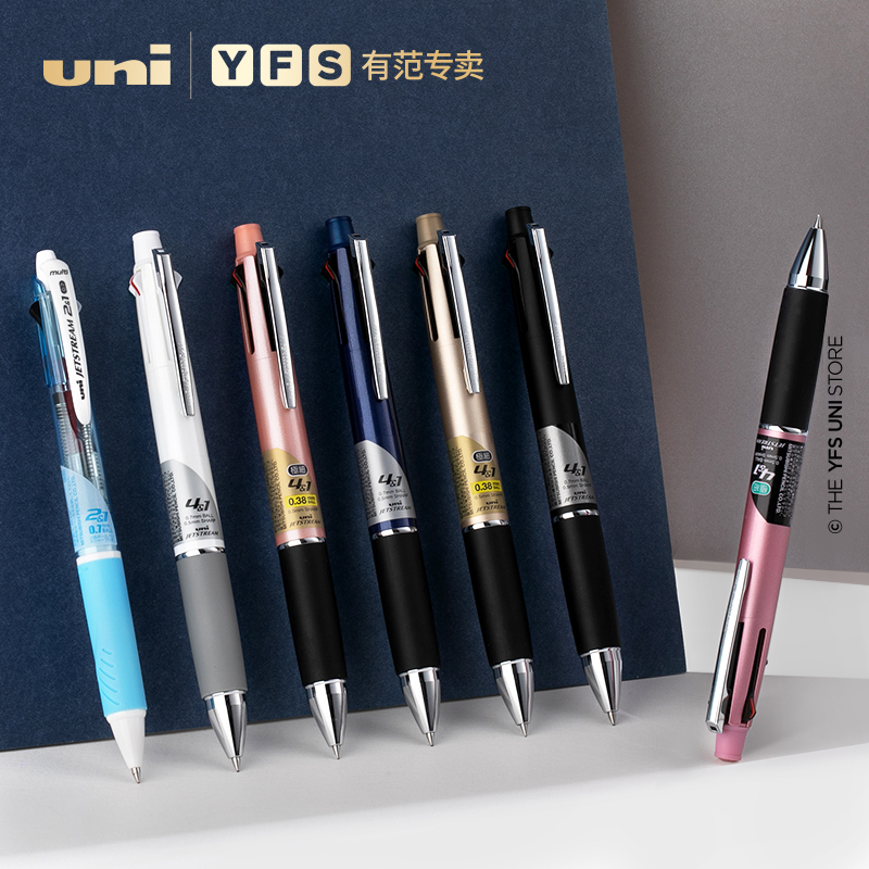 Japan Uni-Mitsubishi Ball Pen MSXE5-1000 Multifunction Pen 4 1 Press Four Color Pen jetstream5 Function Middle Oil Pen Students Special Atomic Pen Tricolor Press Pen