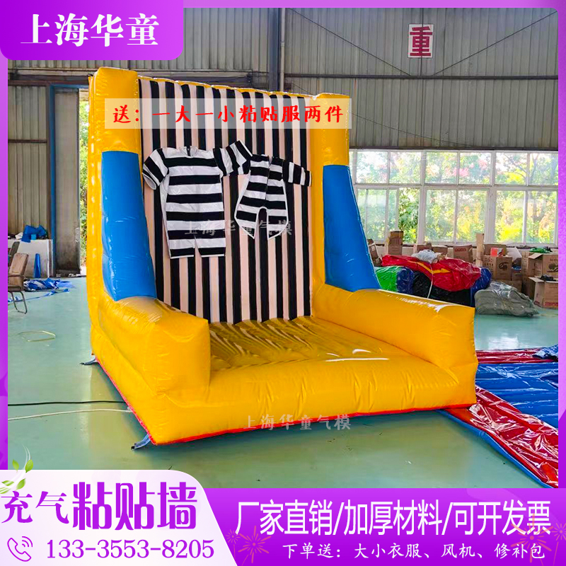 Fun inflatable paste wall adhesive climbing wall spider adhesive wall outdoor activities warm field props expanding game