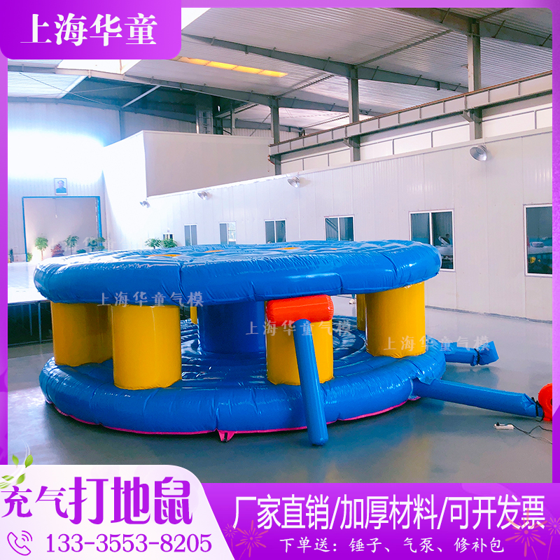 Fun sports club props live inflatable rat game inflatable hammer paternity and child outdoor heating field expanded