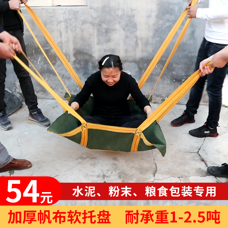 WILLSON CANVAS SOFT CARE PAN TONS BAG 1 ton SPACE BAG COMMUNITY FURNISHING SAND CEMENT TONS BAG SET BAGGING BAGGING BAG