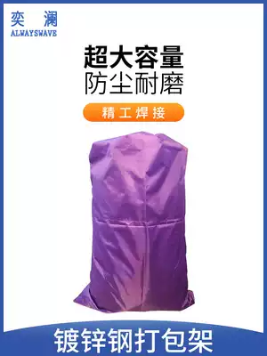 Yilan car cover storage bag Express logistics canvas bag quilt clothes dustproof bag Moving packing bag