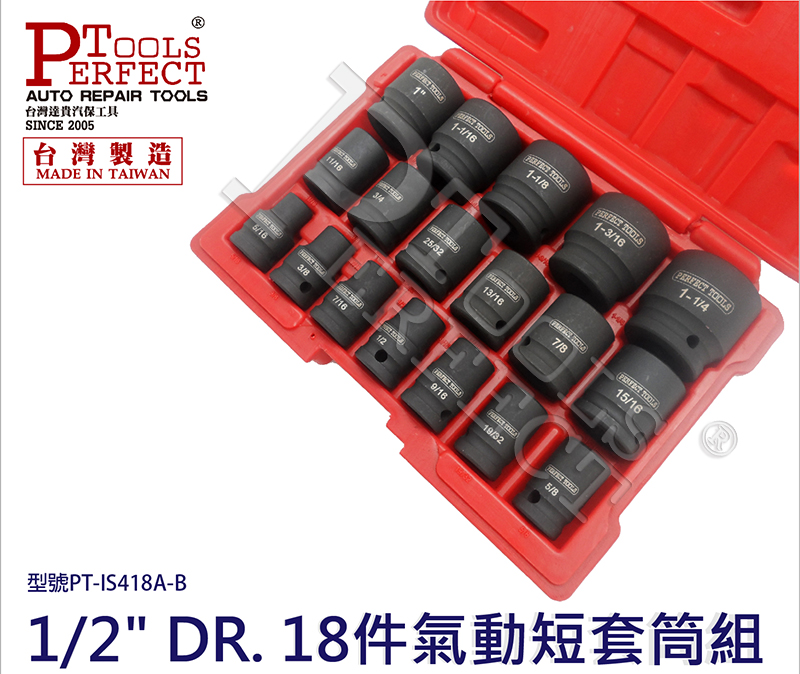 1 2 standard short hexagonal sockets 18 pieces pneumatic wrench small wind gun big fly series socket head 10-32mm