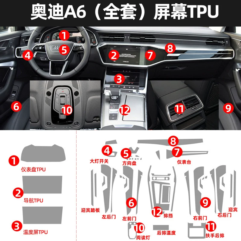 Phim bảo vệ nội thất Audi a6l/a7 Phim màn hình điều khiển trung tâm Phim cường lực Phim hiển thị sửa đổi Vật tư ô tô cần gạt ô tô 