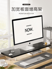 usb显示器增高架 lzl 加宽桌面台式显示器增高架26cm宽简约现代笔记本电脑底座垫高托架桌面收纳置物扩容架子键盘收纳支架