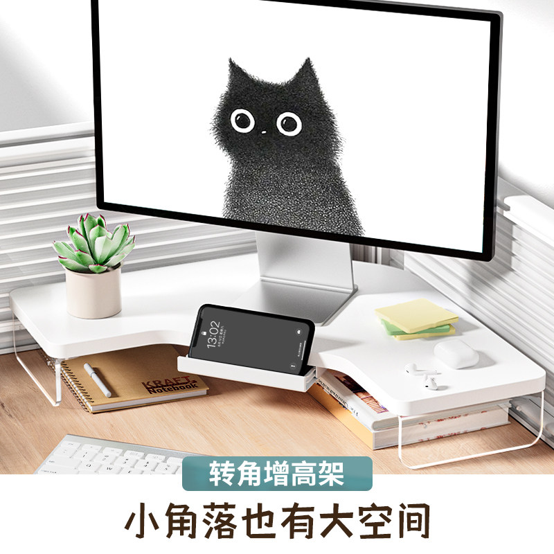 LZL三角形显示器增高架办公桌转角站立支架笔电升降托架收纳书桌用