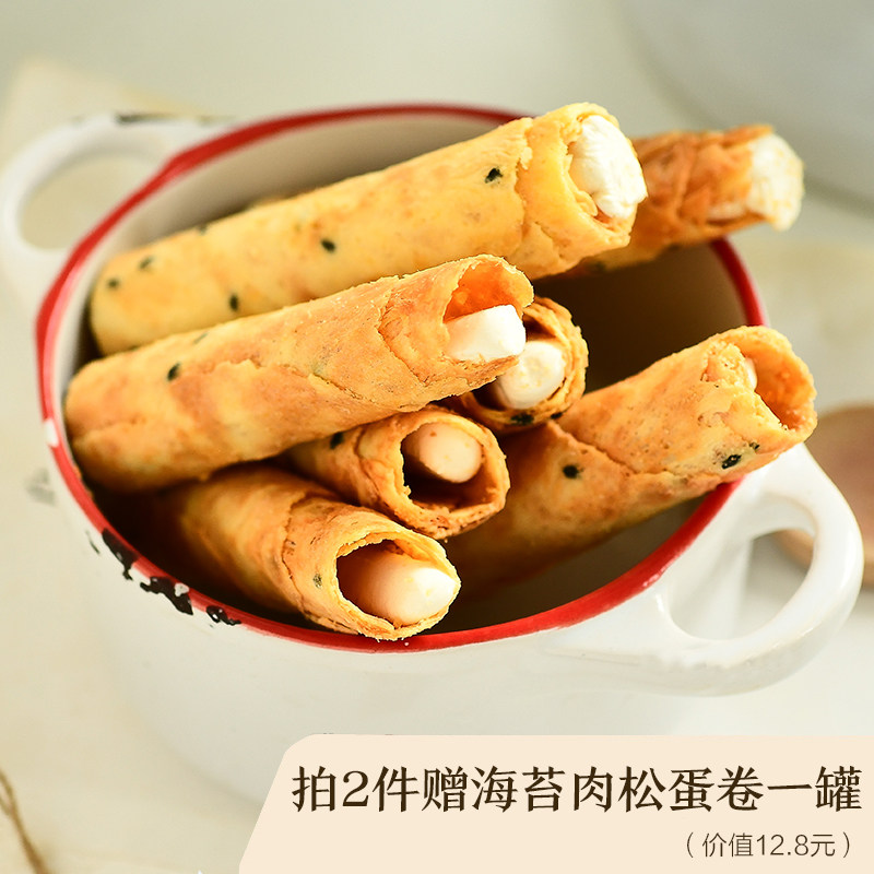Note heart nougat nougat sandwich egg roll Traditional handmade hand-made in Taiwan for a long time