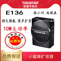 Takstar wins E136 bee loudspeaker teacher with microphone wireless class teaching special class speaker waist hanging headset microphone speaker outdoor guide portable