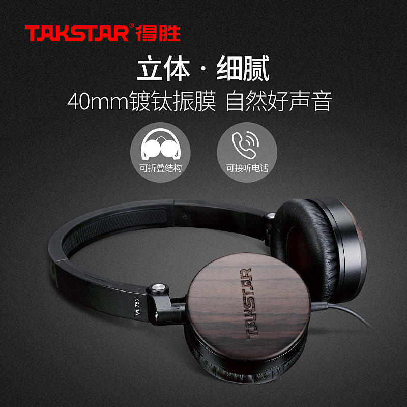 Takstar ML 750 Portable Head-mounted Stereo Headphones Foldable Music Headphones