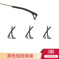 Короткий черный (3 пара)