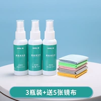 3 бутылки [дать 5 зеркальной ткань]