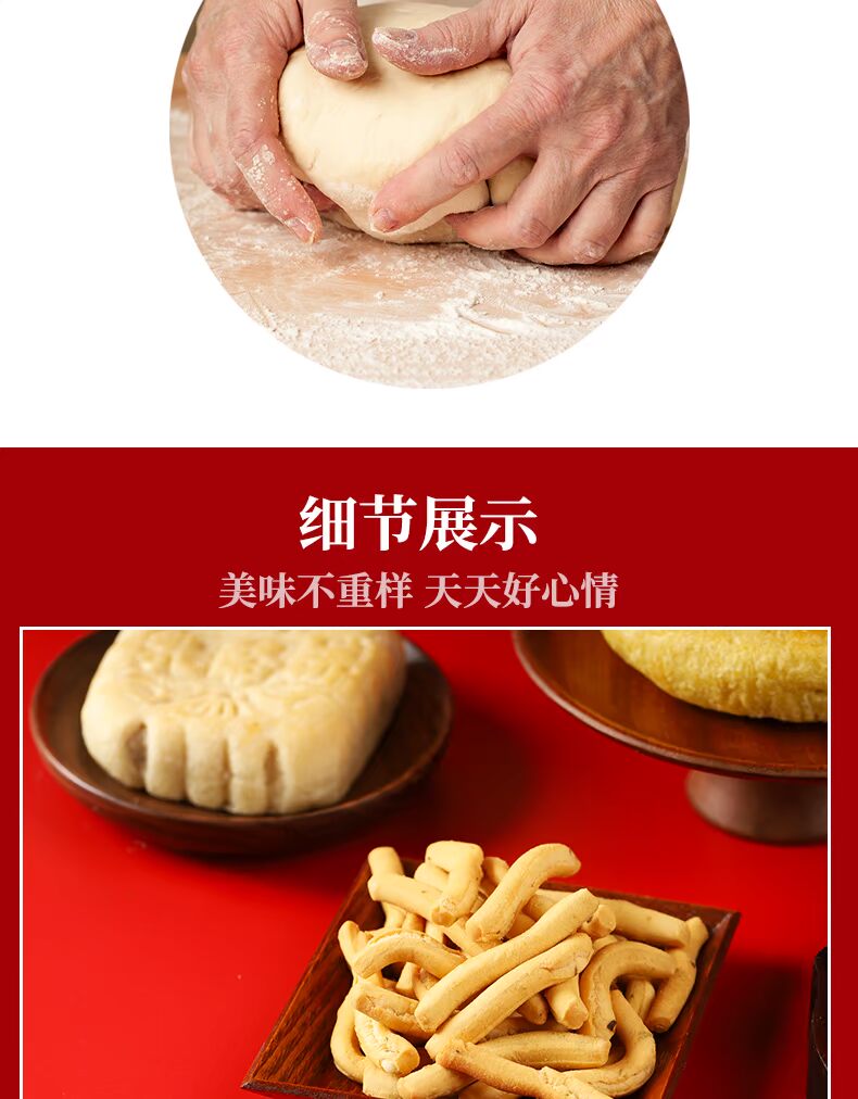 整箱1550g李恩宝丰镇月饼礼盒装美食特产