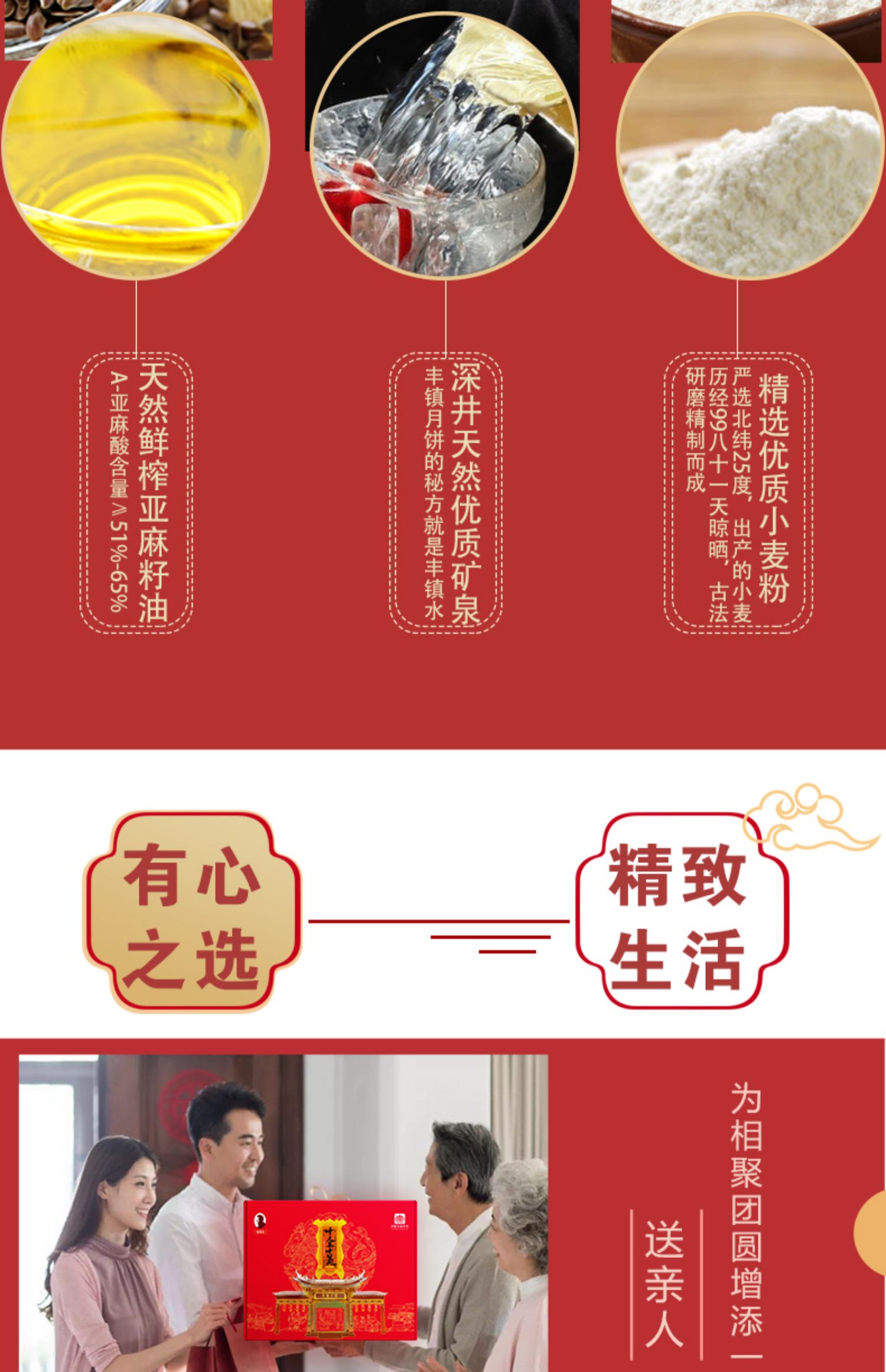 整箱1550g李恩宝丰镇月饼礼盒装美食特产