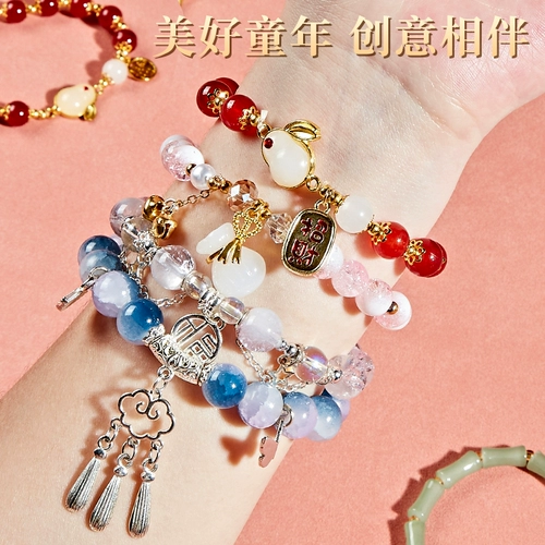 Браслет с бусинами, ювелирное украшение ручной работы, игрушка, комплект, «сделай сам», с драгоценным камнем, подарок на день рождения