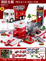 Пожарные [с 11 транспортными средствами+1 самолеты+11 дорожных знаков] Трансформеры/Свет Раннее образование+1 человек+1 большой автомобиль