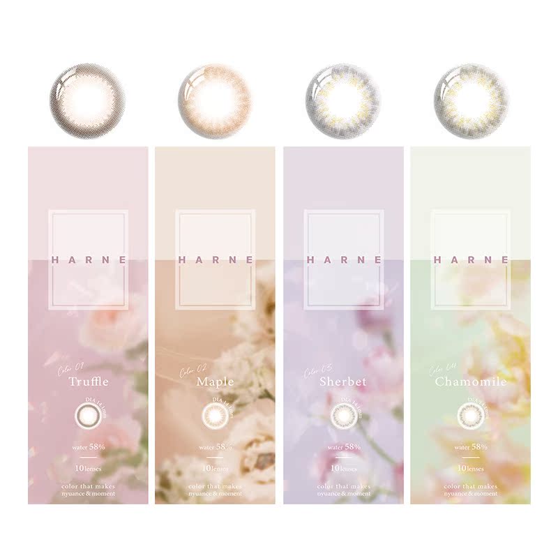 【拍2件】HARNE美瞳日