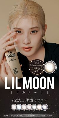直降72h！LILMOON日本003極薄美瞳日抛10片彩色隐形眼镜心动格雷