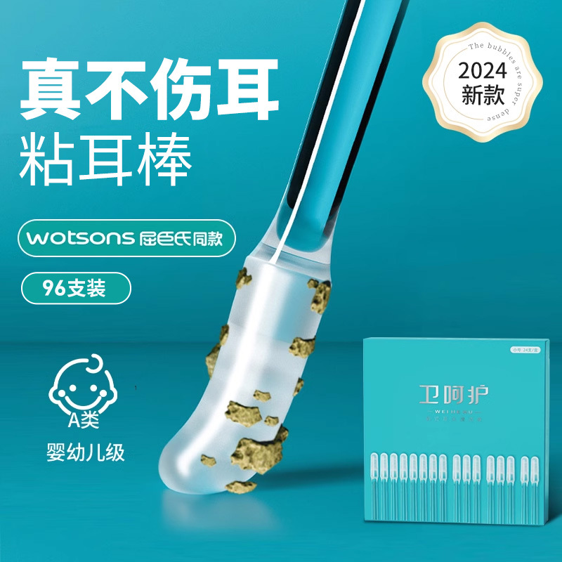 Ear Cleaning Stick, Earwax Removal Tool, Ear Cleaning Spoon for Children, Safe for Ears, Earwax Removal Stick, Sticky Earwax Removal Cotton Swab