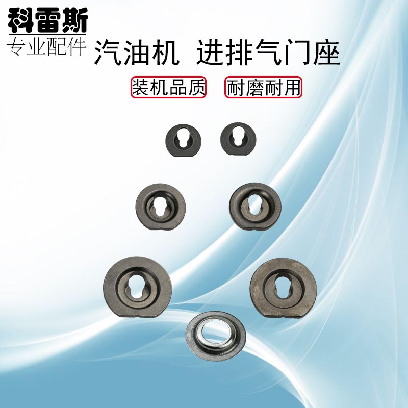 Gasoline generator accessories 152F168F170F188F190F inlet valve lock clamp 2-8KW valve lock