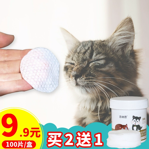 Кошачьи следы посвященные мокрой полотенце дезодорирующие кошки с царапин