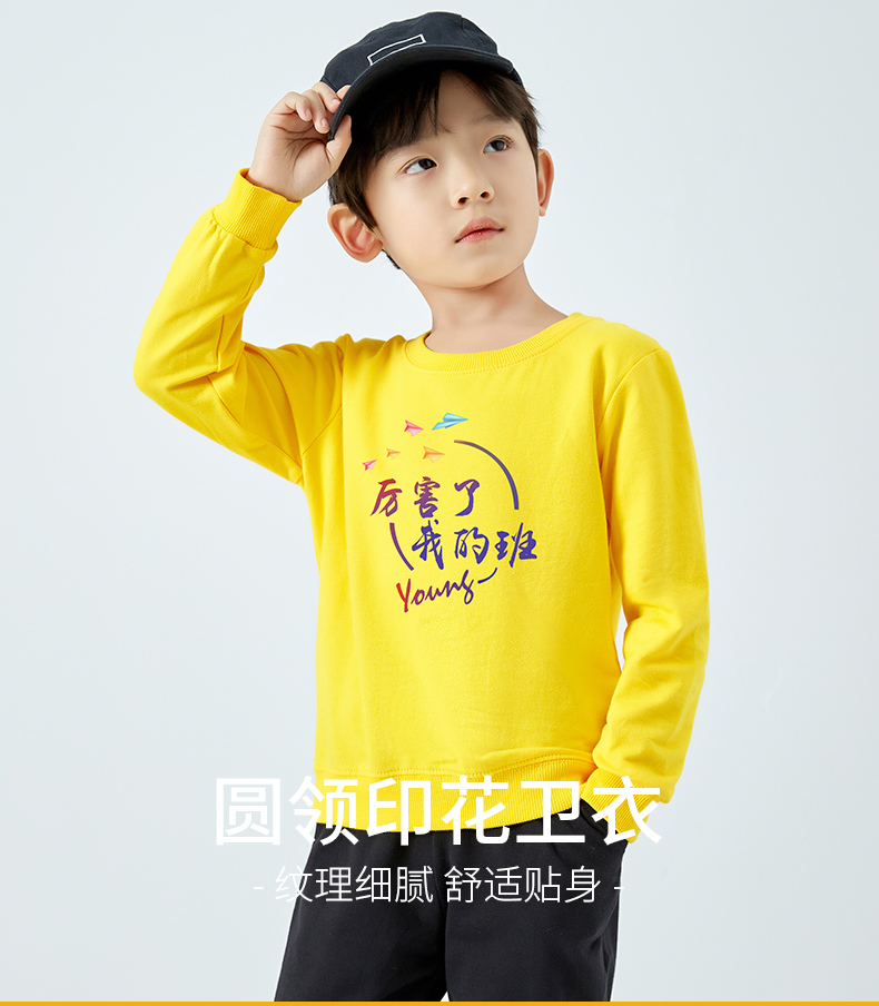 雅鹿 中大童 100%纯棉 圆领印花卫衣 宽松打底衫 图13