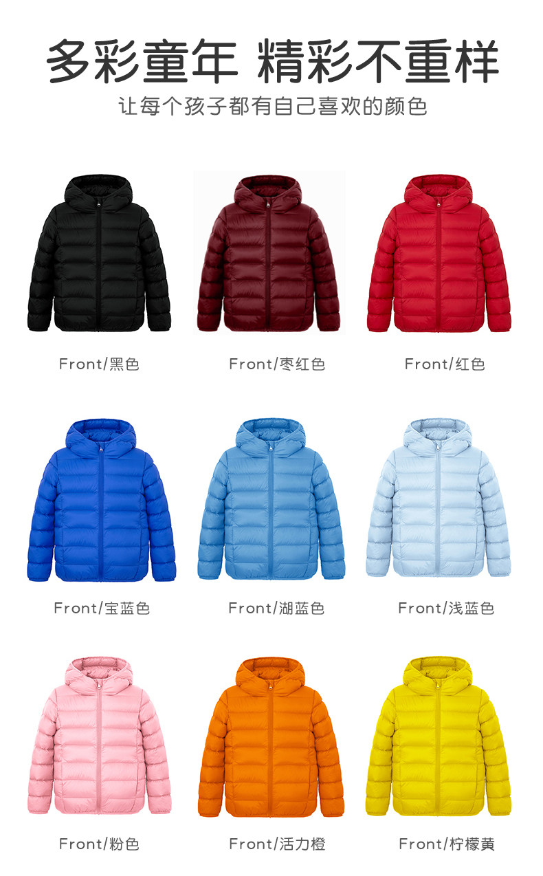 雅鹿 儿童 薄款羽绒服 90%白鸭绒 图9