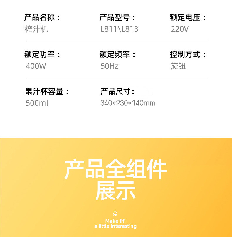 金挚 渣汁分离 全自动原汁机 图12