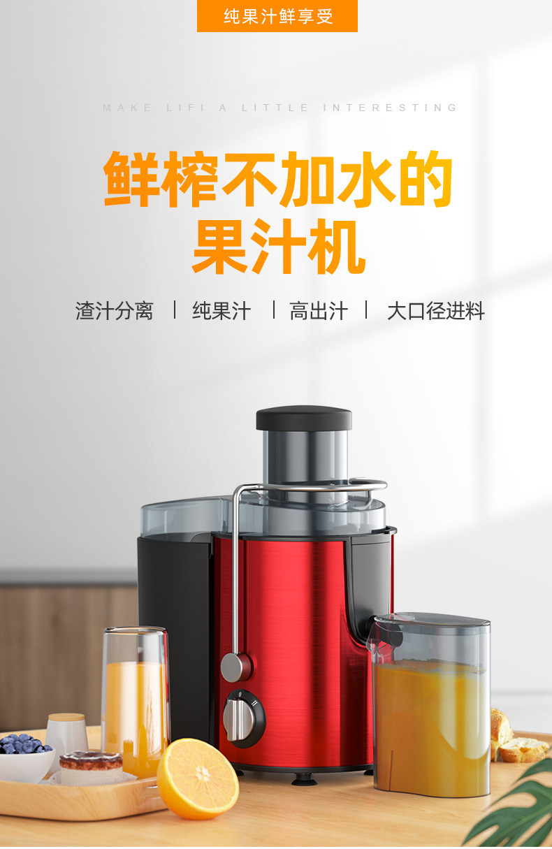 金挚 渣汁分离 全自动原汁机 图1