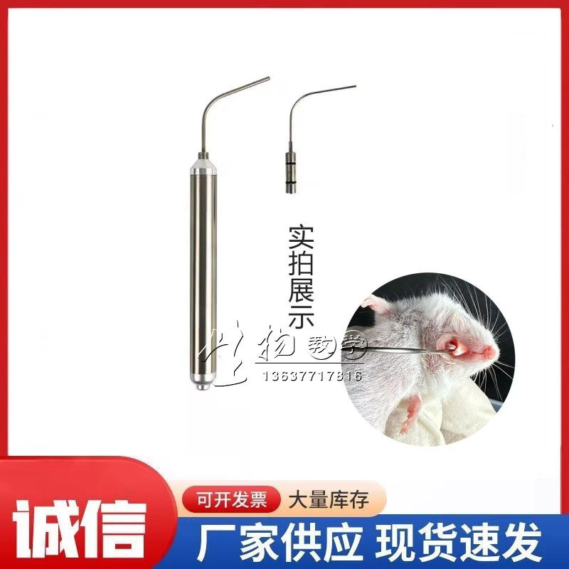 小鼠喉镜小动物麻醉咽喉镜给药操作大小鼠用气管插管光纤管喉镜
