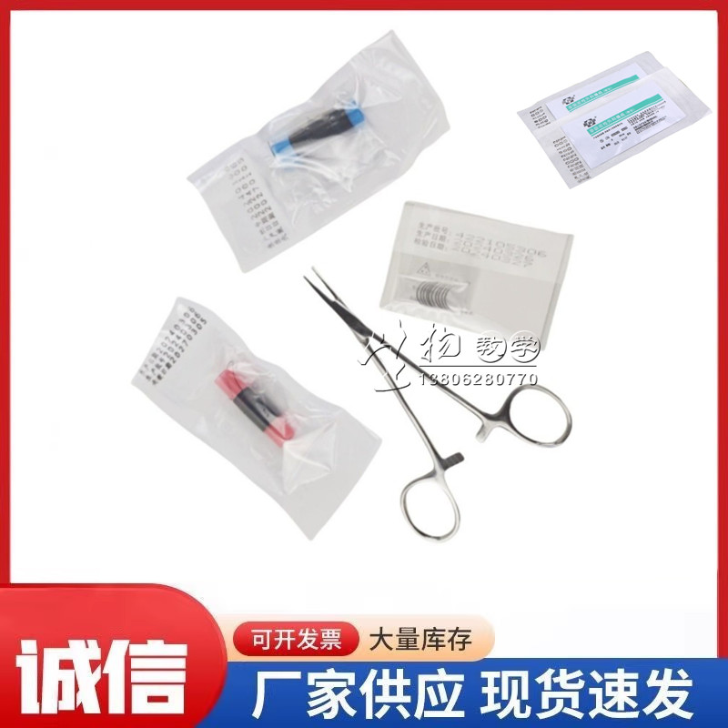 小鼠手术线 大鼠手术线 老鼠缝合针 小动物缝合线团 手术针线