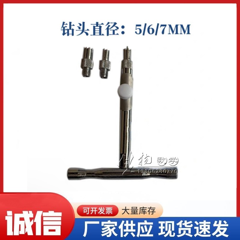 大鼠颅骨钻 小鼠颅骨钻 老鼠颅骨钻 小动物颅骨钻 动物实验颅骨钻