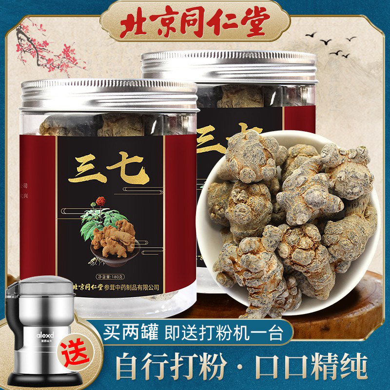 37 Pink Tongren Hall Yunnan Wenshan 37 Flowers Fields Seven 20 37 37 360g