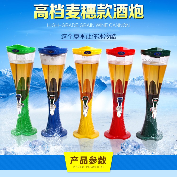súng vang đoạn lúa mì sáng tạo đầy màu sắc ánh sáng phát ra dự thảo súng bia ba lít 1.5L2 lít tháp rượu điểm súng thanh thiết bị giá rượu vang kệ để chậu hoa