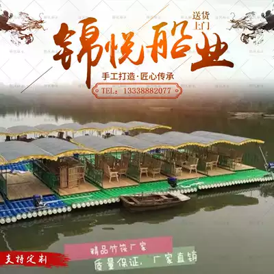 Bamboo raft factory outdoor fishing bamboo raft boat power propeller Lijiang river rafting bamboo raft pvc plastic pipe bamboo raft