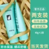 Товары от 完美(中国)商城