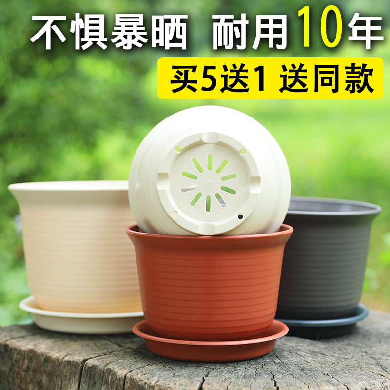 Thickened white plastic flower pot clear cabin imitation ceramic manufacturer direct gold Ge multi meat big number idea deep and large flower pot