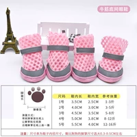 Niugo Bottom Mesh Eye Shoes (розовый)