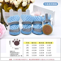 Niugo Bottom Mesh Eye Shoes (синий)