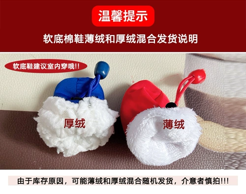 Тедди -собачьи ботинки, набор из четырех сезонов маленький, не лучше, чем мягкое дно медведя, водонепроницаемая дождевая вода, осень и зима