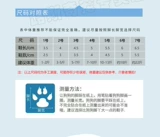 Тедди -собачьи ботинки, набор из четырех сезонов маленький, не лучше, чем мягкое дно медведя, водонепроницаемая дождевая вода, осень и зима