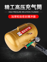 Tire inflator burster to repair tire burst and fill car vacuum tire burster canister to quickly inflate car