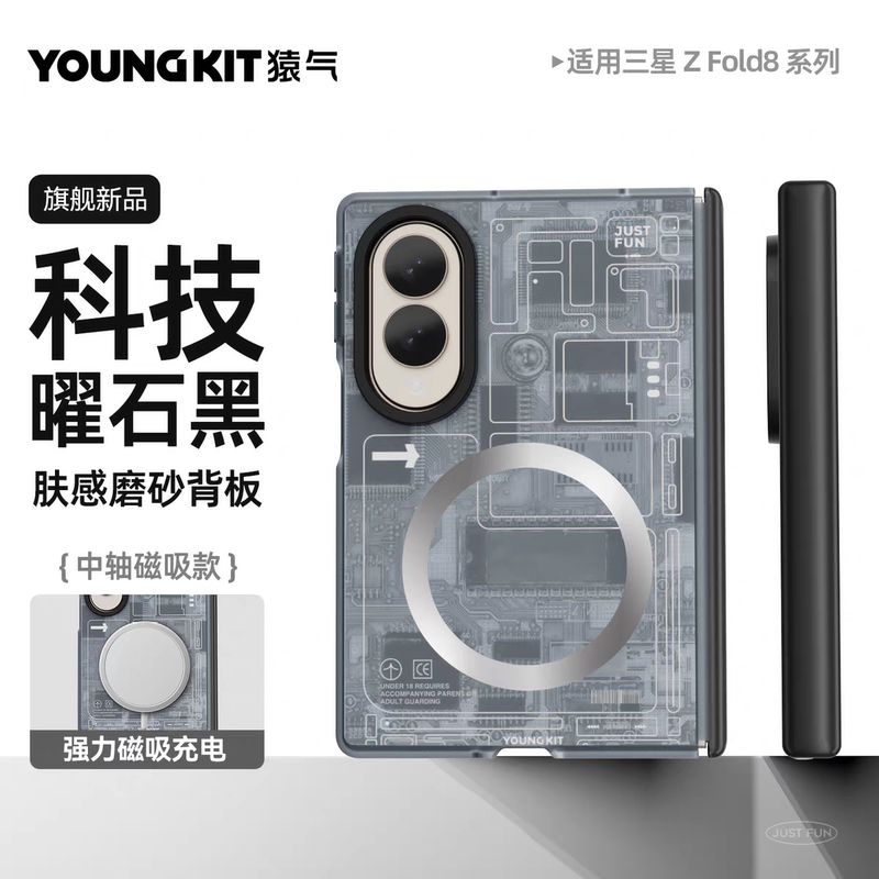Yuanqi Central Axis Magnetic Suction Case Suitable for Samsung Z Fold 8 Phone Case, Z Fold 8 Wide Folding Fold8 Anti-Drop Z Fold 8 Ultra Protective Case, Fold8 Ultra Matte Case Ultra/Flip8 Yuanqi Central Axis Magnetic Suction Case Suitable for Samsung Z Fold 8 Phone Case, Z Fold 8 Wide Folding Fold8 Anti-Drop Z Fold 8 Ultra Protective Case, Fold8 Ultra Matte Case Ultra/Flip8