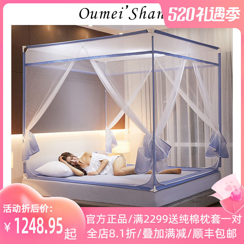 Aumei's high-end mosquito net home can be folded and thickened encrypted 2022 Summer new child anti-fall Mongolia bag