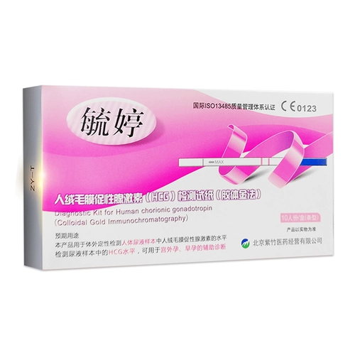 毓婷 Тестовая бумага тест -полоса беременность