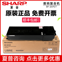 SHARP SHARP Original SF-S201SV Toner S201NV Toner Cartridge S261NV 233N 233R 303R Toner cartridge TONER COPIER