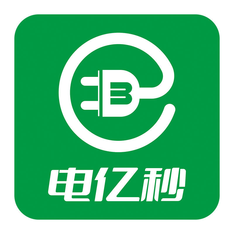 电亿秒智能电气企业店