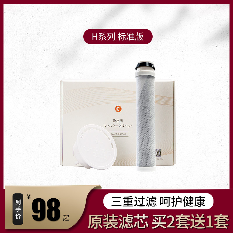 Vegetable insect filter buy two sets get one free shower filter VC water purification water softening water quality nozzle filter